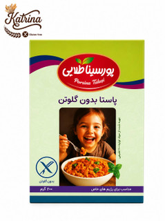 پاستا فرمی فسیلی بدون گلوتن سلامت پژوهان ۴۰۰ گرم